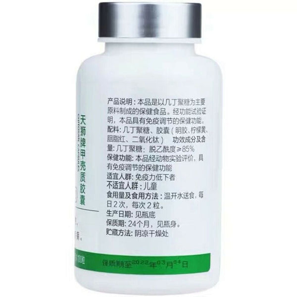 Authentic TIENS Chitosan Capsules Immunomodulatory Weight Maintence Dietary New