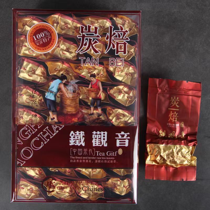 250g Anxi Carbon Roasted Tie Guan Yin Oolong Tea Chinese Tieguanyin Green Tea Secondary image