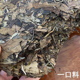 350g Fuding White Tea Shoumei Premium White Tea Cake Organic Old Tree White Tea