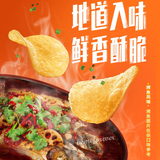 Chinese Flavor Lay's Potato Chips - Cumin Lamb Stewer/Garlic Oyster/Roasted Fish