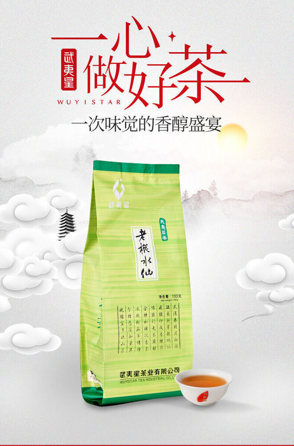 Wuyi Star Lao Zong Narcissus Tea Loose-leaf Tea 100g Wuyishan Rock Tea Oolong