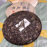 357g Yunnan Raw Puerh Tea Tongqinghao Raw Pu'er Cake Tea Aged Pu-erh Tea