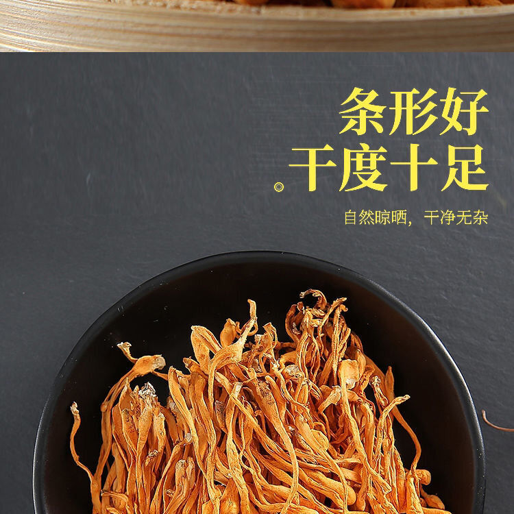 500g Chinese Dried Chinese Jin Chong Cao Cordyceps~Cordyceps Militaris Herb