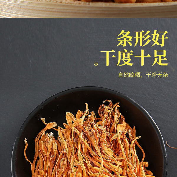 500g Chinese Dried Chinese Jin Chong Cao Cordyceps~Cordyceps Militaris Herb