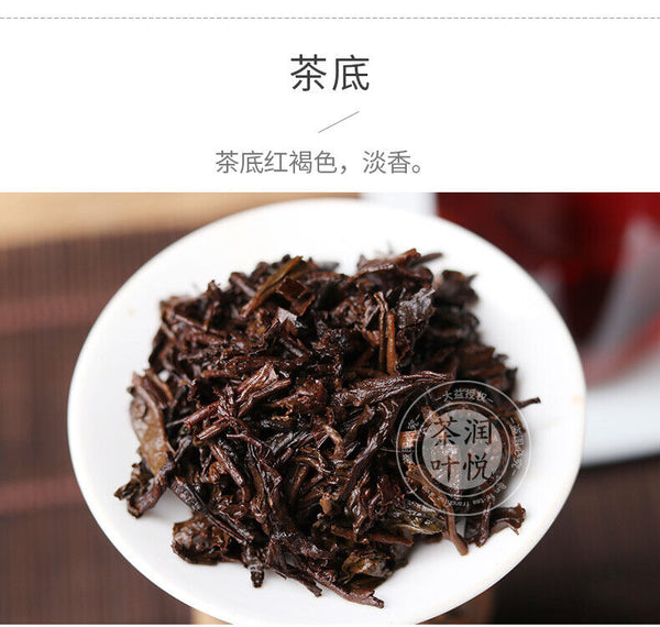 Menghai Dayi Classic 7262 Ripe Pu'er Tea Ripe Puer Pu Erh Tea 357g/12.59oz