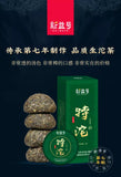 新益号 特沱500g Pu'er tea Chinese new raw tea natural health beauty普洱茶 生茶 沱茶 生普 茶叶 新茶