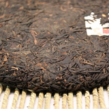 357g Yunnan Old Pu'er Ripe Tea Year Bulang Mountain Cooked Puerh Tea Cake
