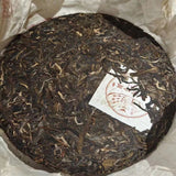 357g Yunnan Aged Pu-erh Raw Tea Cake Banzhang Peacock Raw Pu'er Cake Tea