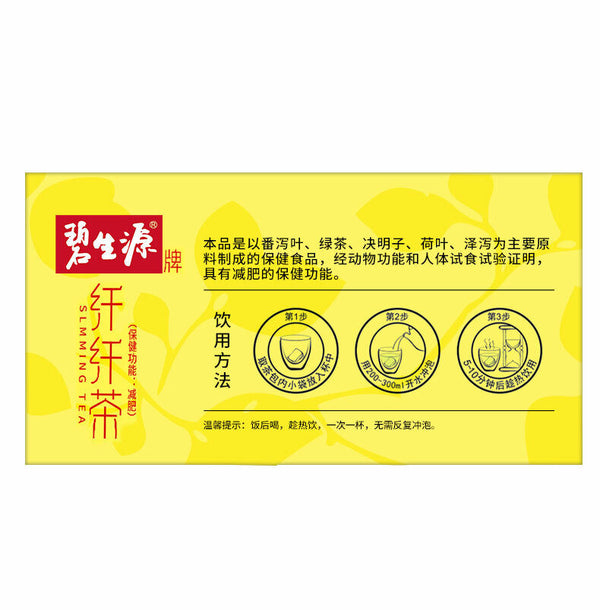 Besunyen Slimming Tea Weight Management Reducing Fat Burn Herbal Tea 62.5g
