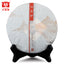 Menghai Dayi Wei Zui Yan Ripe Puerh tea Cake 357g