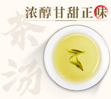 Shi Feng Lion Peak Brand Spring Harvest Long Jing Dragon Well Green Tea 250g