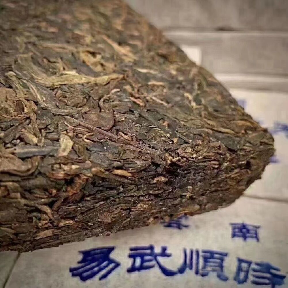 250g Yunnan Old Pu'er Brick Tea Yiwu Shunshixing Aged Pu-erh Raw Tea Brick Secondary image