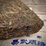 250g Yunnan Old Pu'er Brick Tea Yiwu Shunshixing Aged Pu-erh Raw Tea Brick
