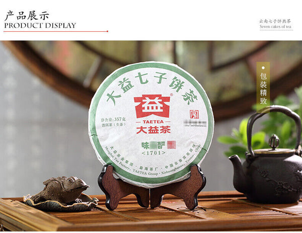 Wei Zui Yan * Taetea Menghai Pu-erh Dayi Puer Tea Classic Raw Pu'er 357g