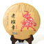 357g Yunnan Banzhang Puer Tee Pu'er Puerh Tea Ancient Tree Spring Raw Cake