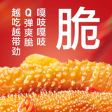 20 Bags Weilong Spicy Konjac Slice Snacks Latiao Snack 卫龙小魔女魔芋素毛肚香辣火锅味零食中国零食