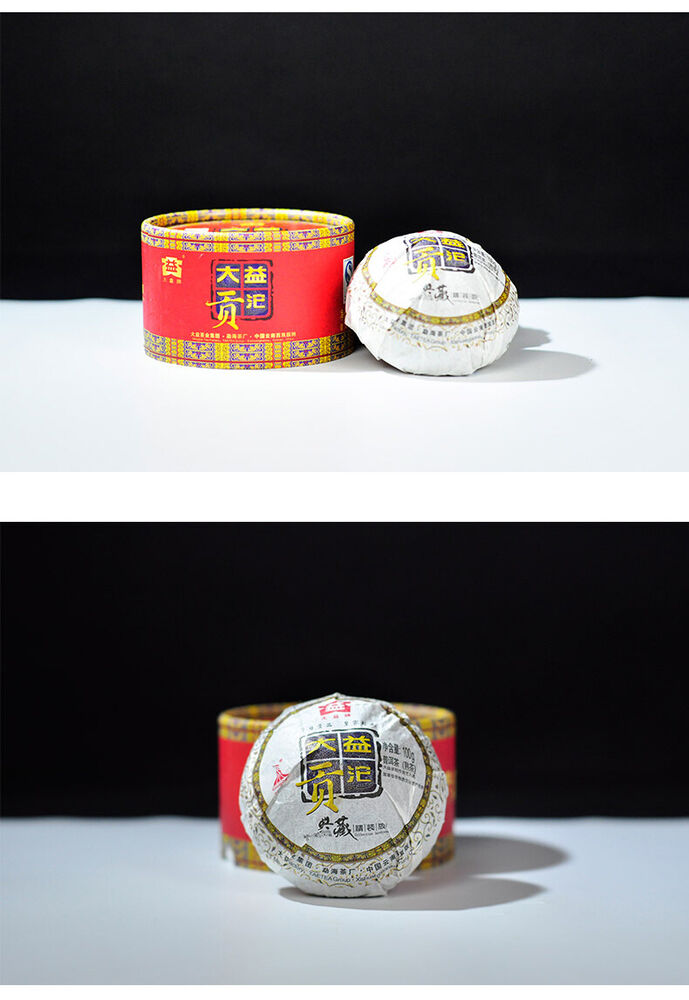 Dayi Gong Tuo Cha * Menghai TAETEA Ripe Pu-erh Puer Tea TuoCha 100g Box