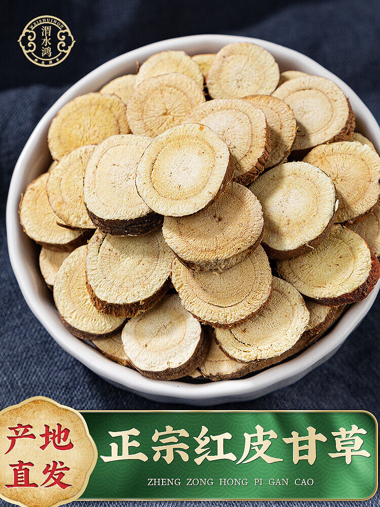 Organic Premium GanCao Glycyrrhiza Glabra Liquorice Root Herbs Herbal Slice 500g Main image