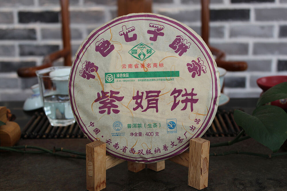 ZI JUAN Puwen Yunya Aged Ancient Tree Purple Buds Pu-erh Tea Cake 400g Raw