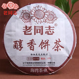 Anning Haiwan Ripe Shu Pu Erh Chun Xiang Bing Cha Batch 171 Pu Erh Cha 357g
