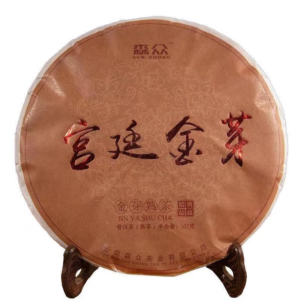Palace Golden Buds Puerh Ripe Tea Cake Yunnan Pu-erh Cooked Tea Black Tea 357g