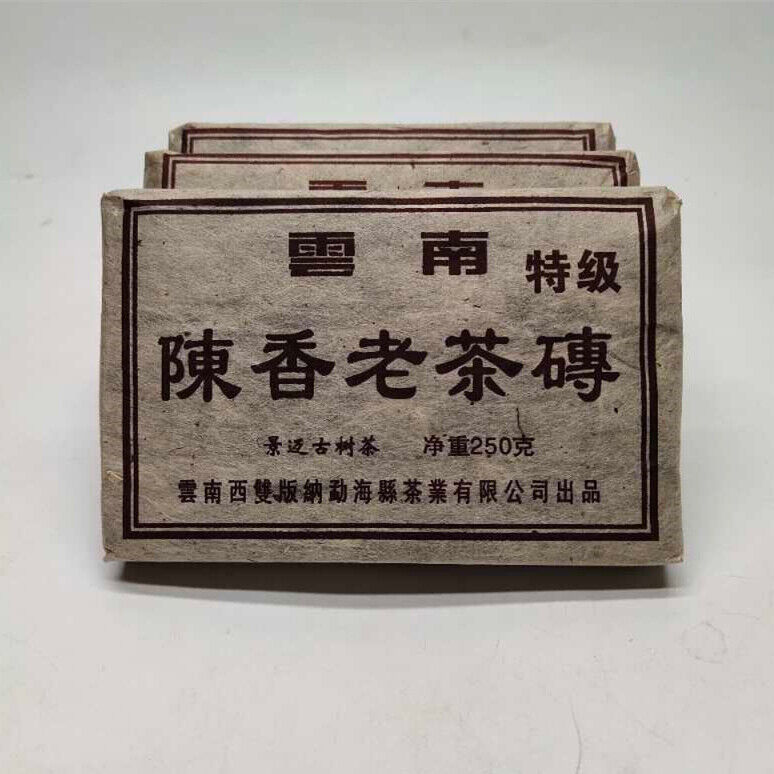 250g Puerh Tea Yunnan Puer Tea Brick Ripe Pu'er Menghai Old Shu Old Tree Tea