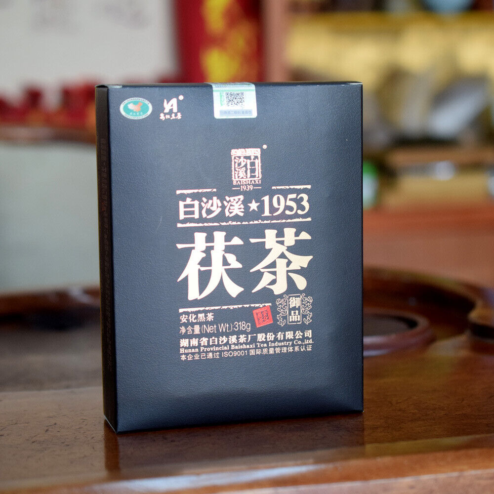 Yupin Fuzhuan Fu Tea * Anhua Baishaxi 1953 Royal Fu Cha Dark Tea Brick Tea 318g Main image