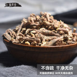 Organic Herbal MaFang Root Herbs MaFang Tea Anti-Cough Green Tea