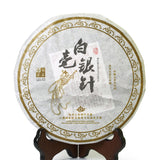 Year 300g Supreme Silver Needle White Tea Cake Fuding Bai Hao Yin Zhen Tips