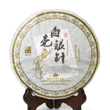2014 Year 300g Supreme Silver Needle White Tea Cake Fuding Bai Hao Yin Zhen Tips