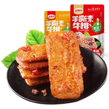 20包/50包 Asian Spicy Snacks Dried Bean curd Leisure Food Tofu 金磨坊手撕素牛排 辣条麻辣零食素肉豆干