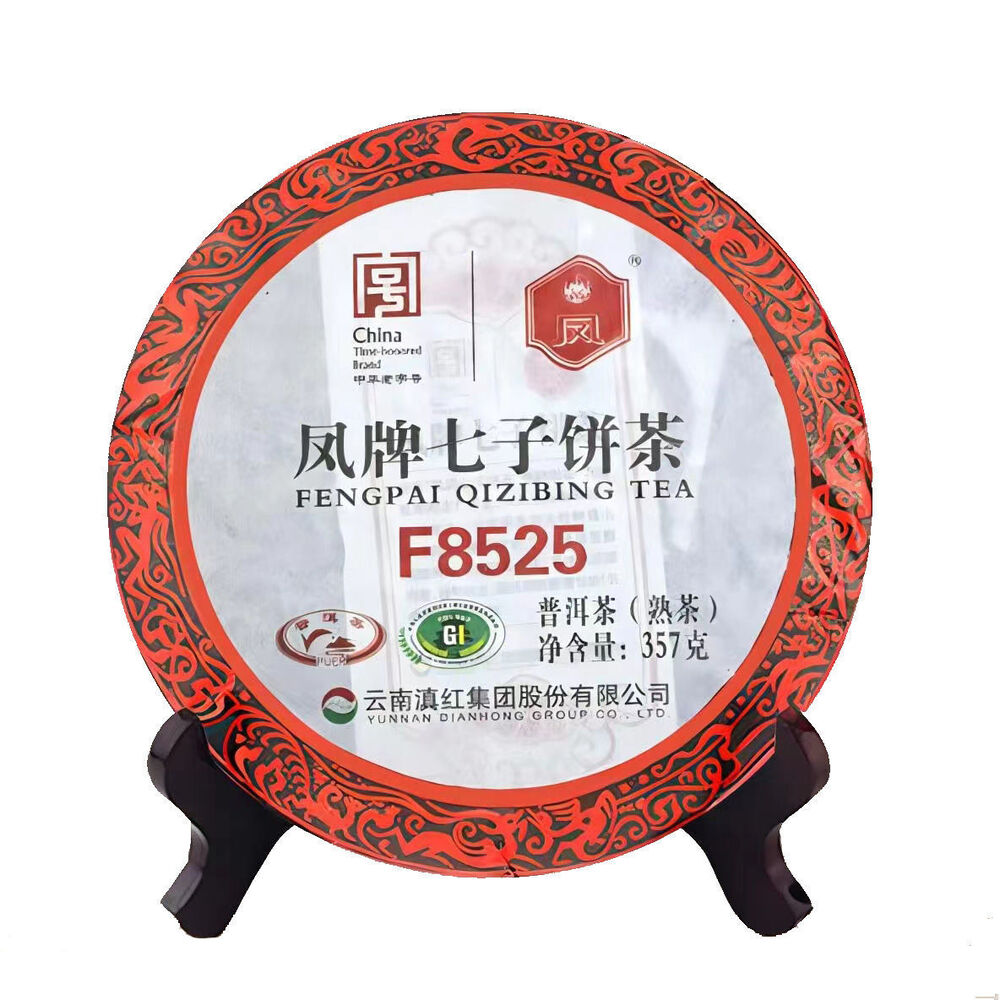 FENGPAI QIZIBING TEA F8525 Pu-erh Tea Cake 357g Ripe Puer Lin Cang Feng Qing