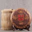 Year Yunnan Menghai Chen Yun Ancient Shu Puer Tea Old Ripe Puer Tea 357g