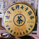 357g Yunnan Aged Puerh Ripe Tea Authentic Songpin Cooked Puer Old Tea Cake