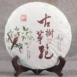 Yunnan Fresh Sheng Puer Tea 357g Early Spring Bud Raw Puer Tea