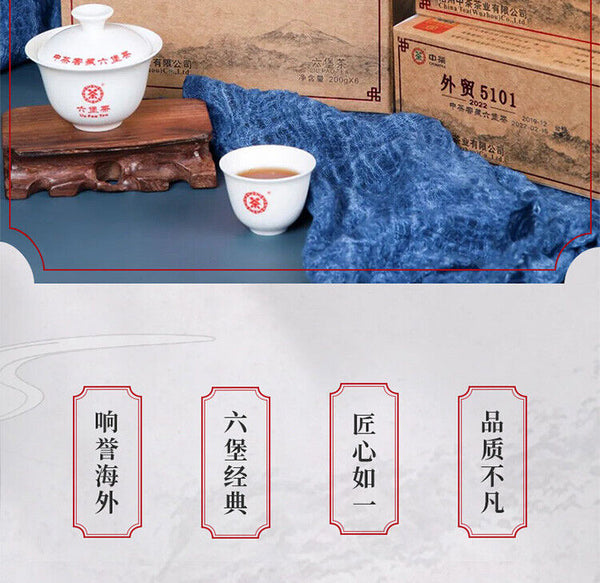 Liu Pao Tea Premium Liubao Tea Foreign Trade 5101 Dark Tea Loose Tea 200g