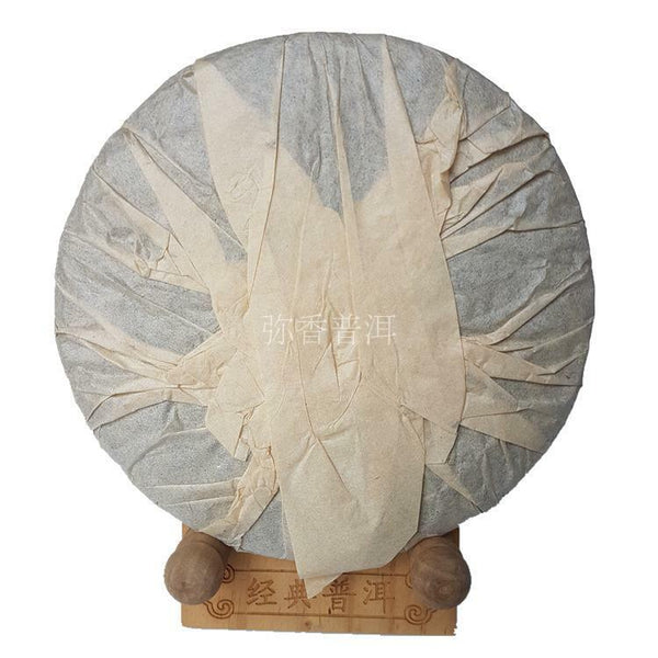 Yr Yunnan CNNP Zhongcha Ripe Cooked Pu'er Puer Puerh Pu-erh Tea Cake 357g