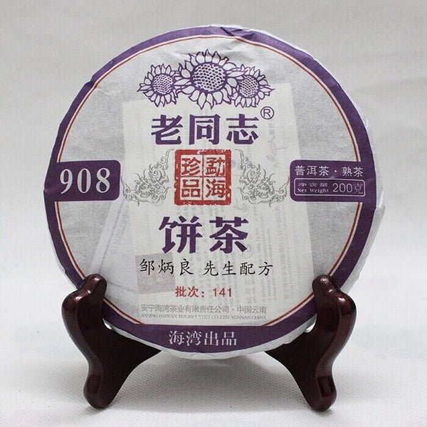 Yunnan Haiwan"Lao Tong Zhi" 908 Menghai Pu Erh Tea Cake 141 Puer Cooked Tea 200g