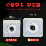 正品南怀瑾脐贴 南师艾草肚脐贴 桂圆花椒艾绒丸 Navel Paste Wormwood navel patch NEW !