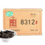 Zhong Cha Dark Chinese Tea Brick 8312 Liupao Tea Hey Cha Liu Bao 400g