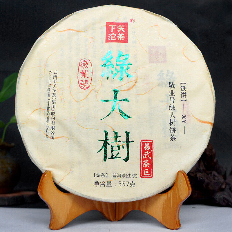 Yiwu Green Big Tree XY Xiaguan Pu-erh Yunnan Pu'er Iron Tea Cake 357g Raw