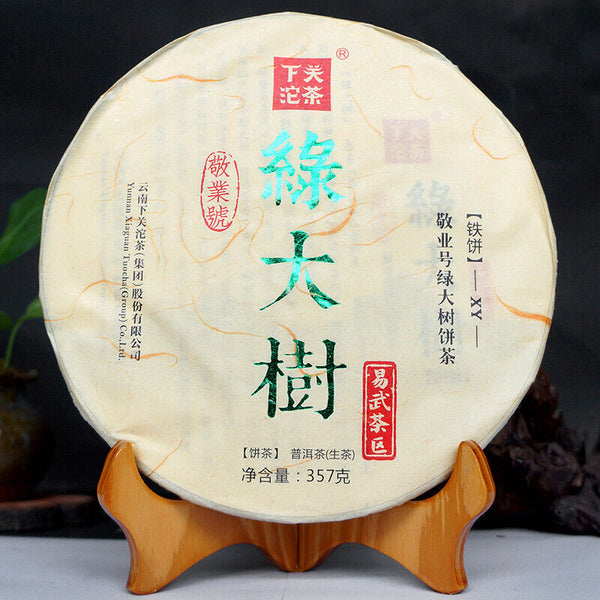 Yiwu Green Big Tree XY Xiaguan Pu-erh Yunnan Pu'er Iron Tea Cake 357g Raw