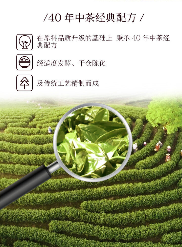 Organic CNNP COFCO Zhong Cha 7541 Yunnan Puer Pu'er Puerh Raw Cake Tea 357g