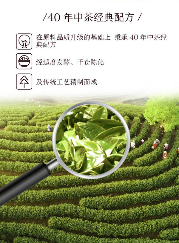 Organic CNNP COFCO Zhong Cha 7541 Yunnan Puer Pu'er Puerh Raw Cake Tea 357g