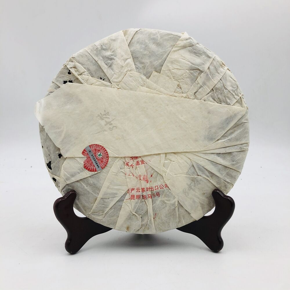 C&D Xiamen International MARATHON CNNP 8991 Puer Pu'er Puerh Tea Raw 400g