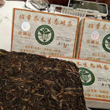 500g Yunnan Raw Puerh Tea Brick Banzhang Old Pu-erh Raw Tea Pu'er Brick Tea
