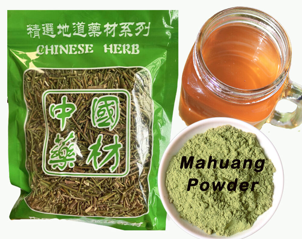 Organic Wild Green Mu & Huang Tea Powder Mu Fang Herbal Free Shipping Mo & huang Main image