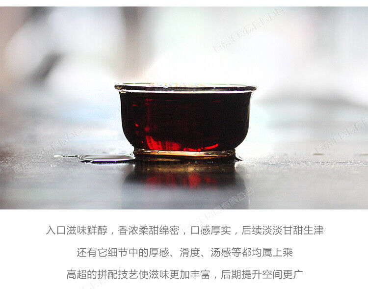 MengHai BOYOU PUER BING TEA 0508M Aged Shu Pu Erh Pu Er Ripe Cake 357g