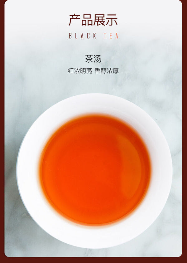Keemun Tea Qimen Hongcha Kong Fu Black Tea Qi Men With Sweet Honey Aroma 250g