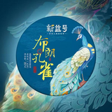 357g Raw Puerh Tea Cake Xinyihao Bulang Mountain Pu-erh Tea Benefits Green Tea